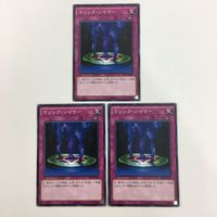 遊戯王 マジック・ジャマー 神の警告 神の宣告 ポリノシス カード まとめ サムネイル 2