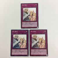 遊戯王 マジック・ジャマー 神の警告 神の宣告 ポリノシス カード まとめ サムネイル 4