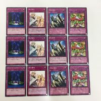 遊戯王 マジック・ジャマー 神の警告 神の宣告 ポリノシス カード まとめ サムネイル 1