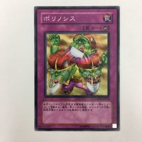 遊戯王 マジック・ジャマー 神の警告 神の宣告 ポリノシス カード まとめ サムネイル 9