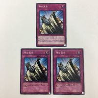 遊戯王 マジック・ジャマー 神の警告 神の宣告 ポリノシス カード まとめ サムネイル 6