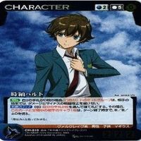 クルセイド レイラ マルカル プロモ コードギアス ドラグナー 舞 乙HIME アリカ カード まとめ サムネイル 3