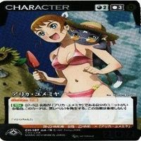 クルセイド レイラ マルカル プロモ コードギアス ドラグナー 舞 乙HIME アリカ カード まとめ サムネイル 4