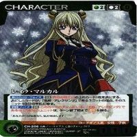 クルセイド レイラ マルカル プロモ コードギアス ドラグナー 舞 乙HIME アリカ カード まとめ サムネイル 2