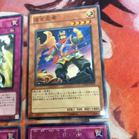 IT220804-2095 忍法 超変化の術 成金忍者 字レア ノーマル まとめ 遊戯王 ORCS-JP075 ORCS-JP031 サムネイル 2