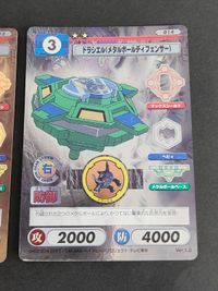 ベイブレード カード C.C.G キャラクターカードゲーム ドラシエルシールド ドラシエル メタルボールディフェンサー 013 014 ゴールド ホイル マックス サムネイル 3