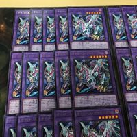 サイバース・ディセーブルム 40枚 型番統一 字レア CYAC-JP034 遊戯王 まとめ サムネイル 2