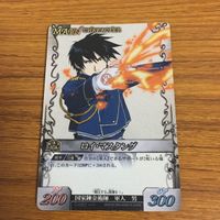 カード トレカ 鋼の錬金術師 ハガレン ロイ マスタング レア キラ 63