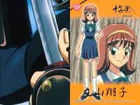 カード 十兵衛ちゃん -ラブリー眼帯の秘密- PR 非売品 プロモ ９種 コンプ パズル まとめ マッドハウス バンダイビジュアル ブロッコリー 箔押し ★激レア 十兵衛 サムネイル 8