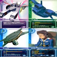 ガンダム カードビルダー クロニクル 0079 バンダイ カード まとめ 36枚 ★カードリスト参照 ap638 サムネイル 3