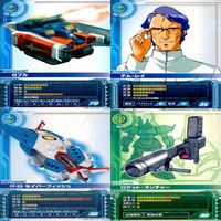 ガンダム カードビルダー クロニクル 0079 バンダイ カード まとめ 36枚 ★カードリスト参照 ap638 サムネイル 6