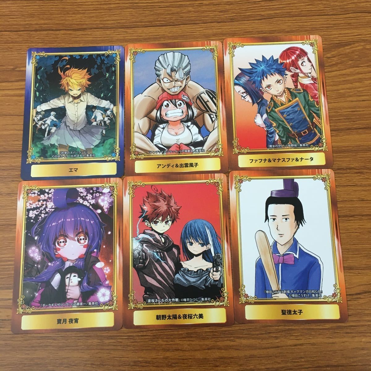カード トレカ まとめ ジャンプフェア 非売品 プロモ ダークギャザリング 夜桜さんちの大作戦 ギャグ漫画日和 13