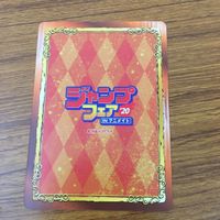 カード トレカ まとめ ジャンプフェア 非売品 プロモ ダークギャザリング 夜桜さんちの大作戦 ギャグ漫画日和 13 サムネイル 10