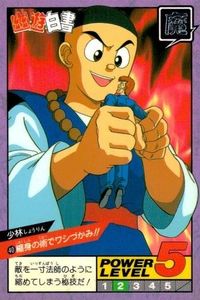YuYu Hakusho Carddass Super Battle 40 Bandai 1993 Vintage