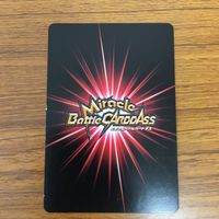 ミラクル バトル ドラゴンボール カード ジャッキーチュン 6 サムネイル 2