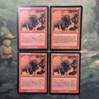 MTG マジックザギャザリング カード まとめ INV 崩れる境界線/Collapsing Borders 4枚セット 103
