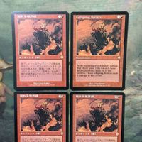 MTG マジックザギャザリング カード まとめ INV 崩れる境界線/Collapsing Borders 4枚セット 103 サムネイル 3