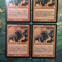 MTG マジックザギャザリング カード まとめ INV 崩れる境界線/Collapsing Borders 4枚セット 103 サムネイル 2