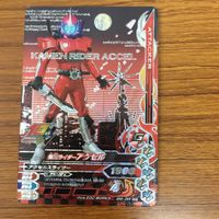 Ganbarride Rising Kamen Rider W Double Lot Card SP サムネイル 3