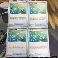 ポケモンカード 新裏面 まとめ トレーナーカード グッズ 4枚 ふつうのつりざお 35 サムネイル 1