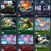 デジモン カードゲーム カード まとめ ★すべてキラ R など ★カードリスト参照 ap547 サムネイル 7