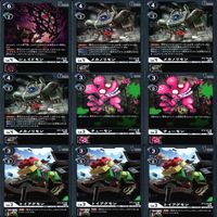 デジモン カードゲーム カード まとめ ★すべてキラ R など ★カードリスト参照 ap547 サムネイル 6