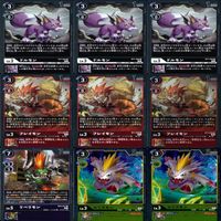 デジモン カードゲーム カード まとめ ★すべてキラ R など ★カードリスト参照 ap547 サムネイル 3