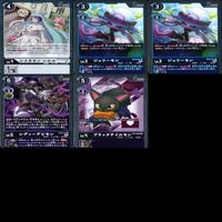 デジモン カードゲーム カード まとめ ★すべてキラ R など ★カードリスト参照 ap547 サムネイル 8