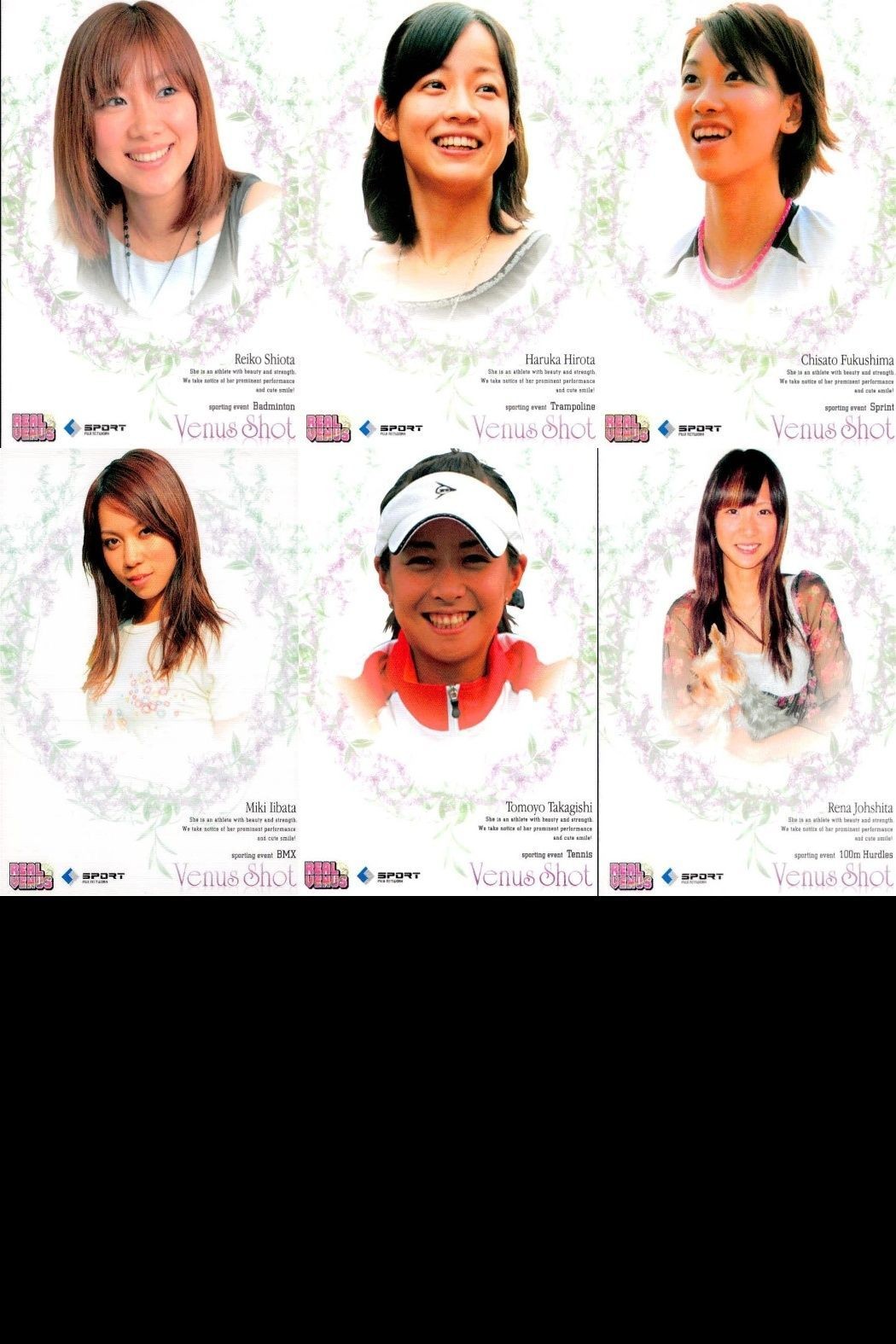 カード REAL VENUS リアルヴィーナス まとめ 潮田玲子 廣田 遥 福島千里 飯端美樹 高岸知代 城下麗奈 女性 アスリート BBM 2009