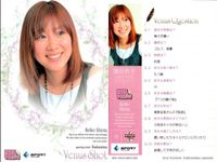 カード REAL VENUS リアルヴィーナス まとめ 潮田玲子 廣田 遥 福島千里 飯端美樹 高岸知代 城下麗奈 女性 アスリート BBM 2009 サムネイル 2