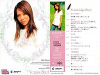 カード REAL VENUS リアルヴィーナス まとめ 潮田玲子 廣田 遥 福島千里 飯端美樹 高岸知代 城下麗奈 女性 アスリート BBM 2009 サムネイル 5