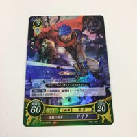 ファイヤーエムブレム サイファ カード まとめ 勇戦の将軍 アイク がんばり星のメイド フェリシア 孤影の軍師 セネリオ キラ 2 サムネイル 5