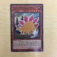 遊戯王 ノーマル カード トレーディングカード らくがきじゅうーすてご まとめ サムネイル 3