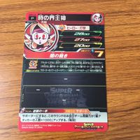 カード トレカ まとめ ドラゴンボール ヒーローズ 非売品 プロモ 魔神シュルム 超ハーツ サルサ 時の界王神 18 サムネイル 10