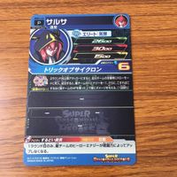 カード トレカ まとめ ドラゴンボール ヒーローズ 非売品 プロモ 魔神シュルム 超ハーツ サルサ 時の界王神 18 サムネイル 8