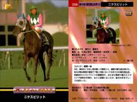 競馬 カード ホースレーシング まとめ ビッグモンロー ルールファスト オレンジピール パルブライト ノーザンウェー ビッグモンロー ニケスピリット マチカネフクキタル エリモダンディー バンダイ サムネイル 8