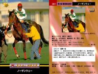 競馬 カード ホースレーシング まとめ ビッグモンロー ルールファスト オレンジピール パルブライト ノーザンウェー ビッグモンロー ニケスピリット マチカネフクキタル エリモダンディー バンダイ サムネイル 6