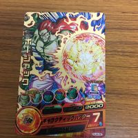 ドラゴンボール ヒーロー ズ カード まとめ 36 サムネイル 2