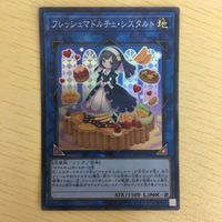 遊戯王 スーパーレア カード トレーディングカード 銀河衛竜 守護竜エルピィ 失楽の堕天使 天威龍ーサハスラーラ まとめ サムネイル 3
