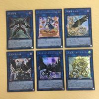 Yu-Gi-Oh Super Rare Card Lot Japanese Vintage