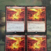 MTG マジックザギャザリング カード まとめ DOM ヤヤの焼身猛火/Jaya's Immolating Inferno 4枚セット 68 サムネイル 3