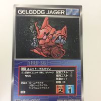 スーパーロボット大戦 スクランブルギャザー カード 初版 まとめ ガンダム カプール ゲルググM ゲルググ J 28