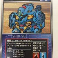 スーパーロボット大戦 スクランブルギャザー カード 初版 まとめ ガンダム カプール ゲルググM ゲルググ J 28 サムネイル 2