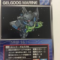 スーパーロボット大戦 スクランブルギャザー カード 初版 まとめ ガンダム カプール ゲルググM ゲルググ J 28 サムネイル 4
