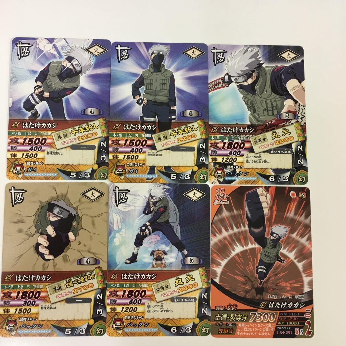 NARUTO ナルティメットカードバトル まとめ はたけ カカシ 22