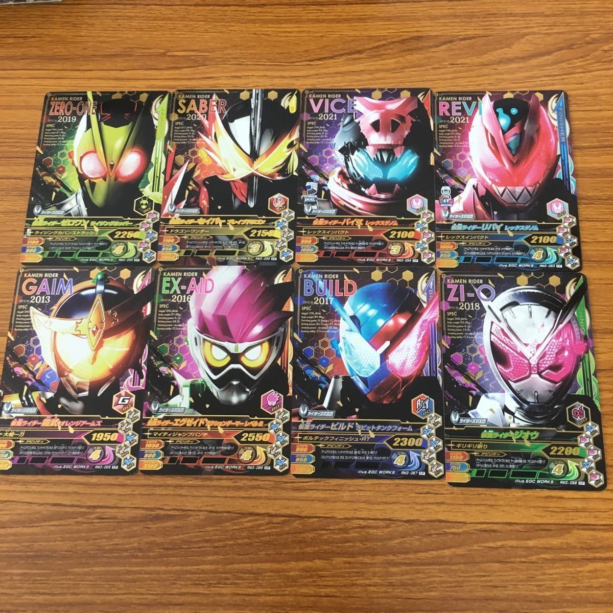 ガンバライド ライジング カード まとめ 48