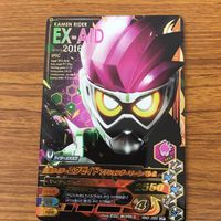 ガンバライド ライジング カード まとめ 48 サムネイル 3