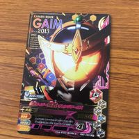 ガンバライド ライジング カード まとめ 48 サムネイル 2
