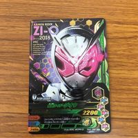 ガンバライド ライジング カード まとめ 48 サムネイル 5