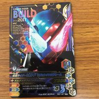 ガンバライド ライジング カード まとめ 48 サムネイル 4